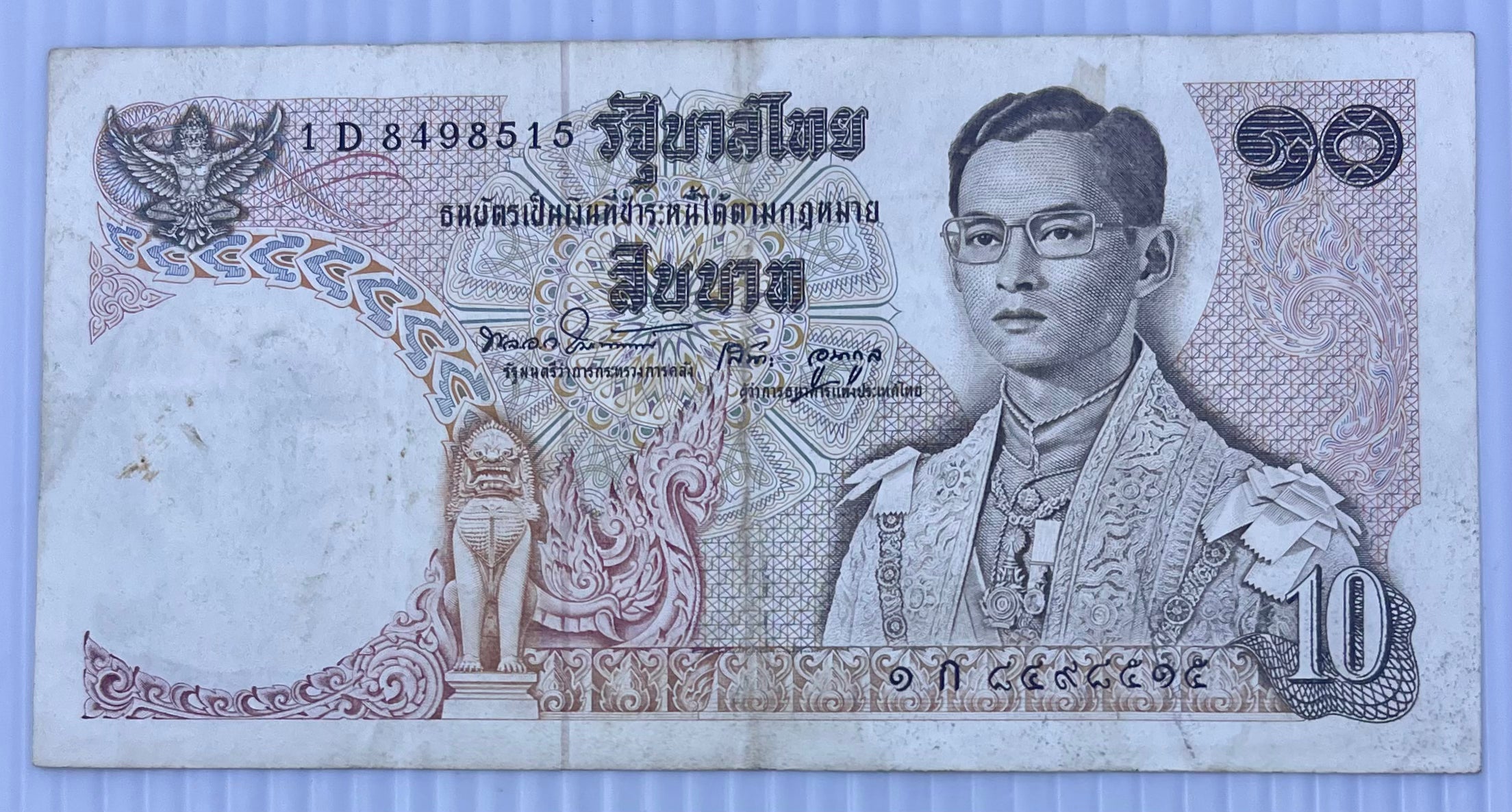 Thailand 1969-1978 10 Bhat P-83 Used World Banknote
